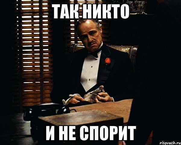 don-vito-korleone_39712741_orig_.jpeg